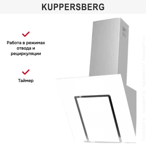 Вытяжка Kuppersberg F 960 W фото 8