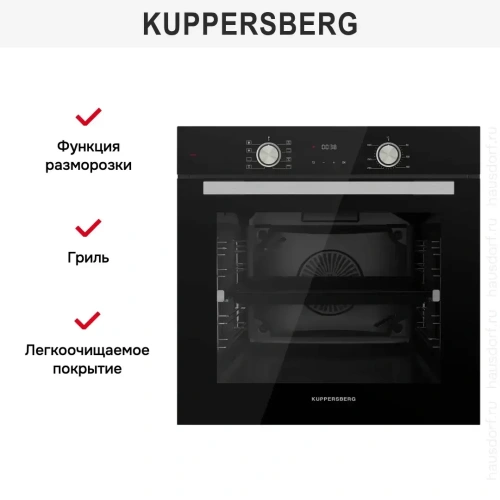 Духовой шкаф Kuppersberg HO 608 B фото 3