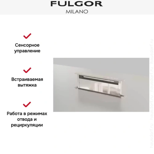 Встраиваемая вытяжка Fulgor Milano FDDH 900 TRC X фото 10