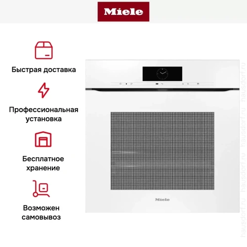 Духовой шкаф Miele H 7860 BPX BRWS фото 8