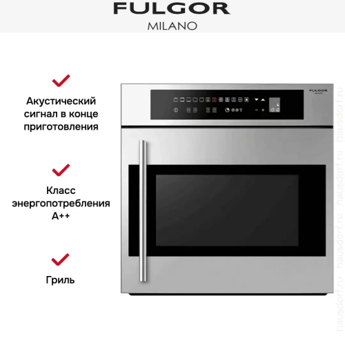 Духовой шкаф Fulgor Milano COS 6113 TC X фото 5