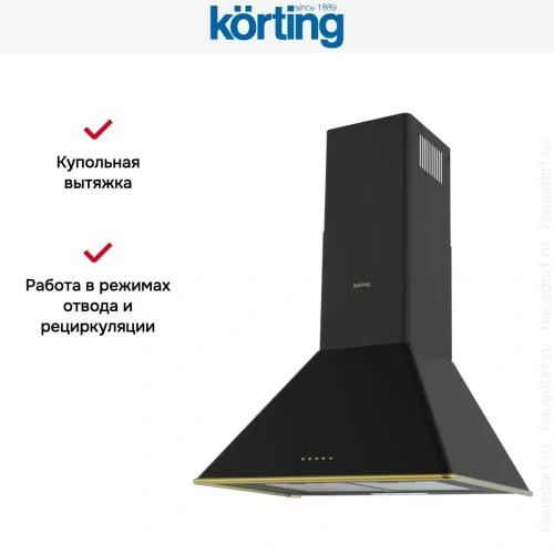 Купольная вытяжка Korting KHC 6648 RGN фото 5