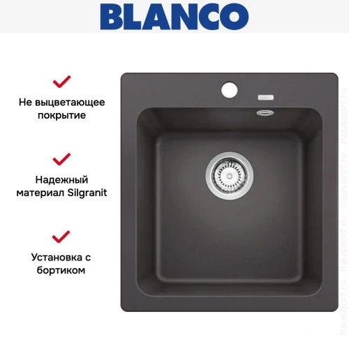 Мойка BLANCO NAYA 45 Silgranit темная скала фото 7