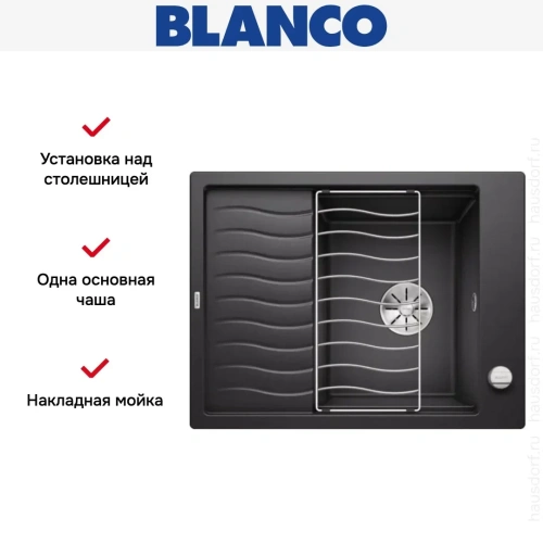 Мойка Blanco Elon 45S антрацит клапан-автомат InFino 524814 фото 7