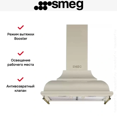 Вытяжка Smeg KC16POE фото 5