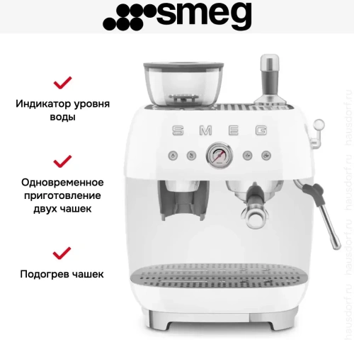 Эспрессо-кофемашина Smeg EGF03WHEU фото 11