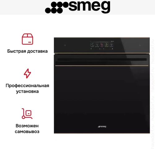 Духовой шкаф Smeg SO6606WAPNR фото 14
