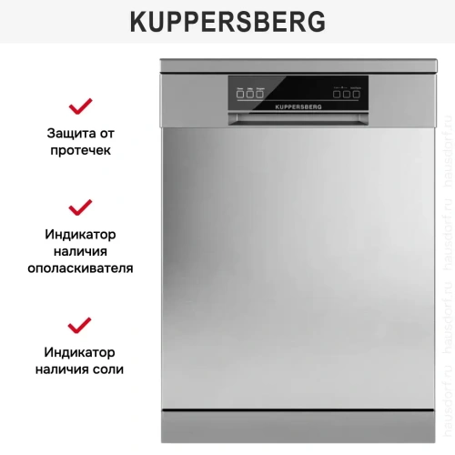 Посудомоечная машина Kuppersberg GGF 6025 фото 8