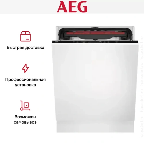 Встраиваемая посудомоечная машина AEG FSB64907Z фото 10