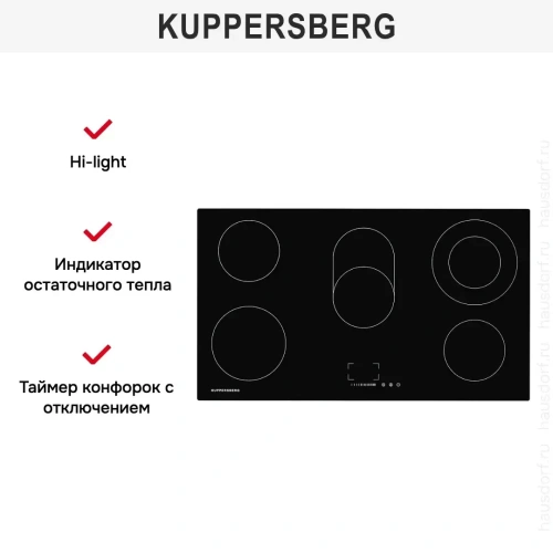 Варочная панель Kuppersberg EMS 901 фото 9