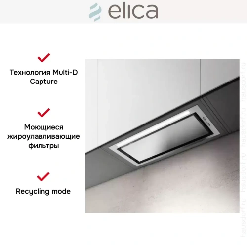Встраиваемая вытяжка Elica HIDDEN ADVANCE IX/A/52 фото 5