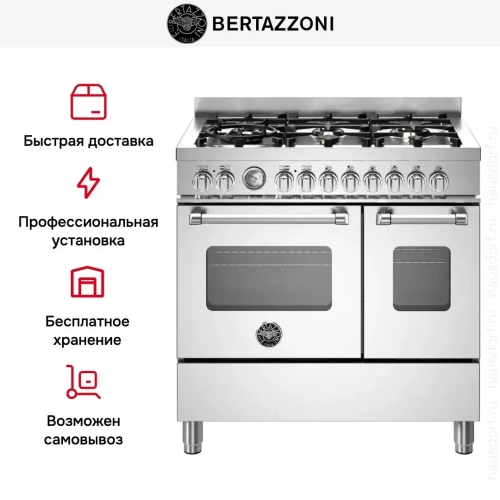 Варочный центр Bertazzoni MAS96L2EXT фото 8