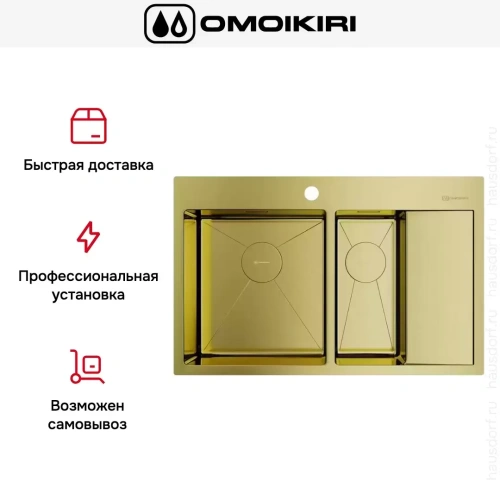 Мойка Omoikiri AKISAME 78-2 LG L new крыло справа фото 4