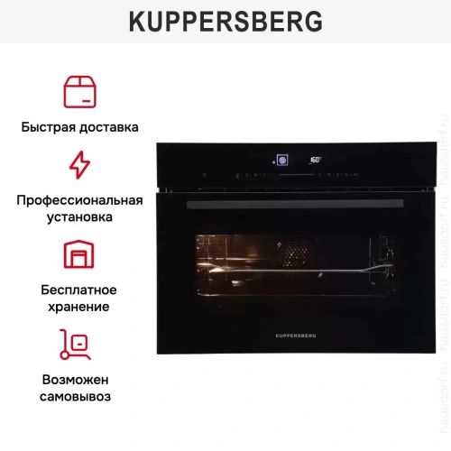 Компактный духовой шкаф Kuppersberg KHT 616 Black фото 8