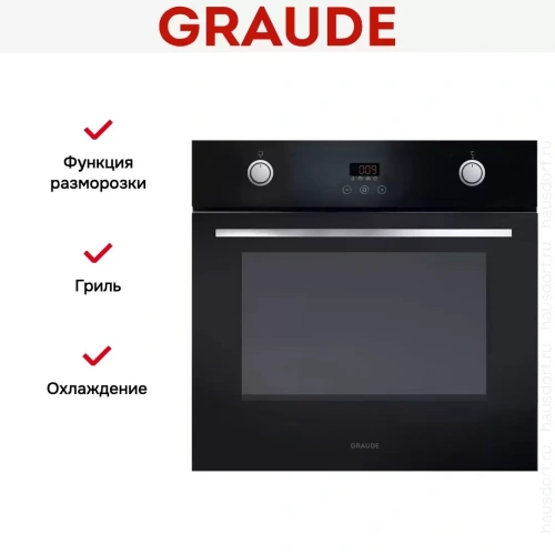 Духовой шкаф Graude BE 60.3 S фото 4