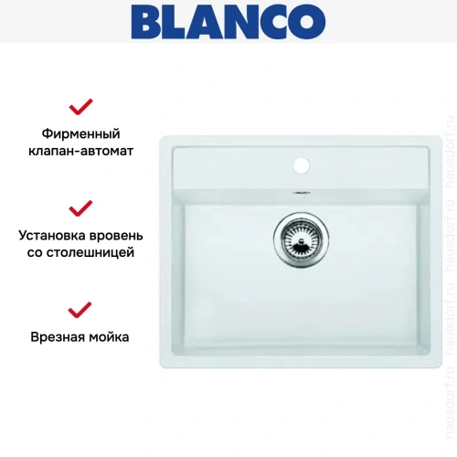 Мойка Blanco Dalago 6-F белый фото 5