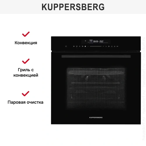 Духовой шкаф с СВЧ Kuppersberg HK 616 Black фото 12