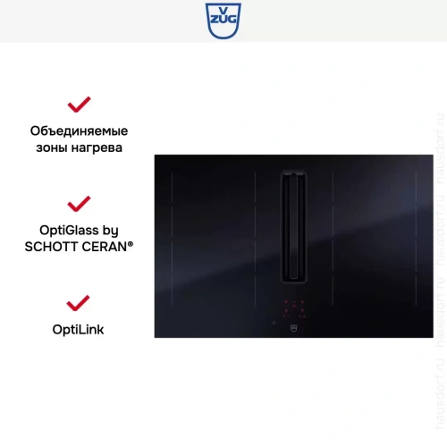 Варочная панель с вытяжкой V-ZUG CombiCookTop V4000 I804 CCT4T-31096 фото 5