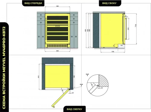 Винный шкаф Meyvel MV46PRO-KWT2 фото 4