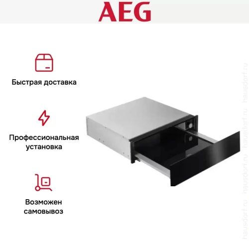 Встраиваемый ящик для подогрева посуды AEG KDE911424B фото 11