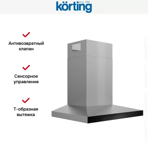 Вытяжка Korting KHC 9831 XGN фото 3