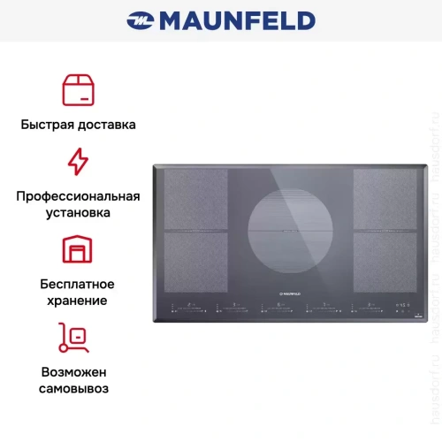 Индукционная варочная панель Maunfeld CVI905SFLGR фото 9