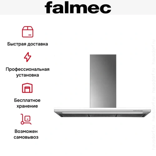 Вытяжка Falmec Lumen isola 120 фото 8
