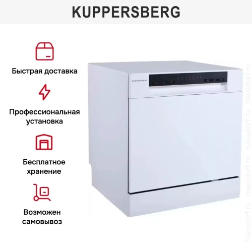 Посудомоечная машина Kuppersberg GFM 5572 W фото 17