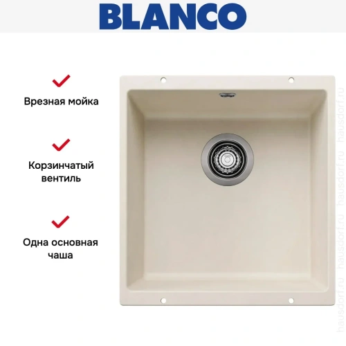 Мойка Blanco ROTAN 400-U Silgranit мягкий белый фото 6