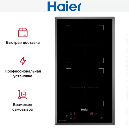 Варочная панель Haier HHY-Y32NVB фото 3