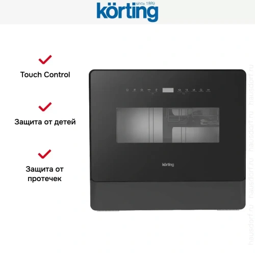 Компактная посудомоечная машина Korting KDF 26630 GN фото 14