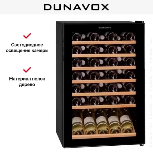 Винный шкаф Dunavox DXFH-48.130 фото 9