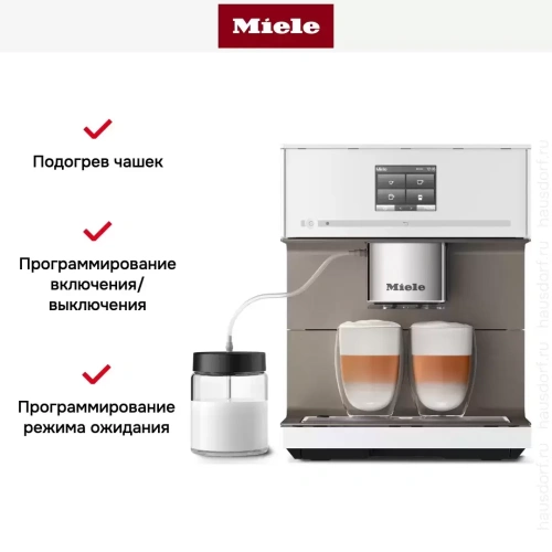 Кофемашина Miele CM 7550 BRWS CoffeePassion фото 8