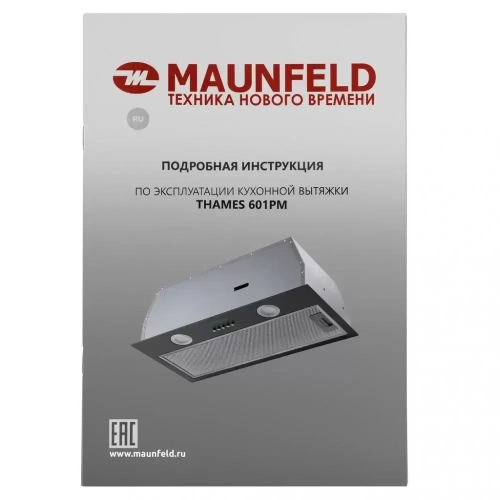 Встраиваемая кухонная вытяжка MAUNFELD THAMES 601PM черный фото 16
