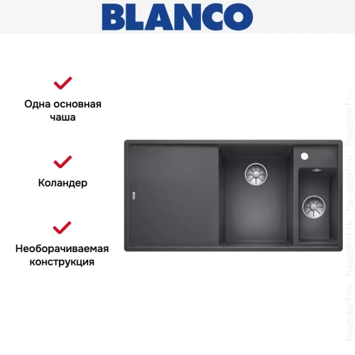 Мойка Blanco AXIA III 6 S-F чаша справа, доска ясень клапан-автомат InFino® темная скала фото 4