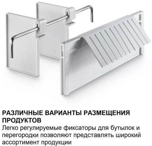 Минибар Dometic DM 50 NTED фото 8