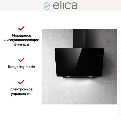 Вытяжка ELICA L'ESSENZA BL/A/90 фото 11