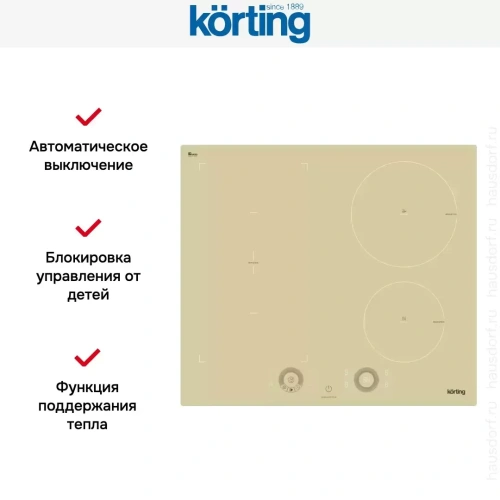 Индукционная варочная панель Korting HIB 64760 BB Smart фото 5