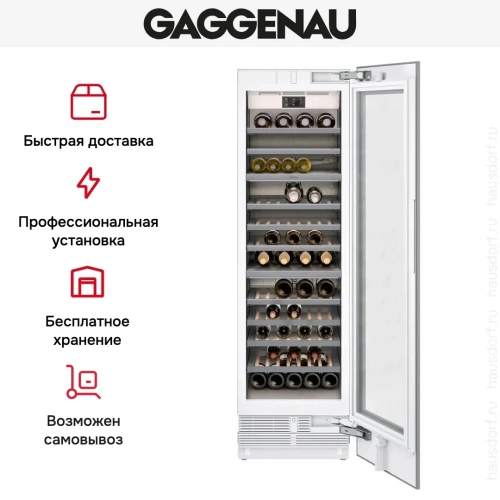 Встраиваемый винный шкаф Gaggenau RW466365 фото 13