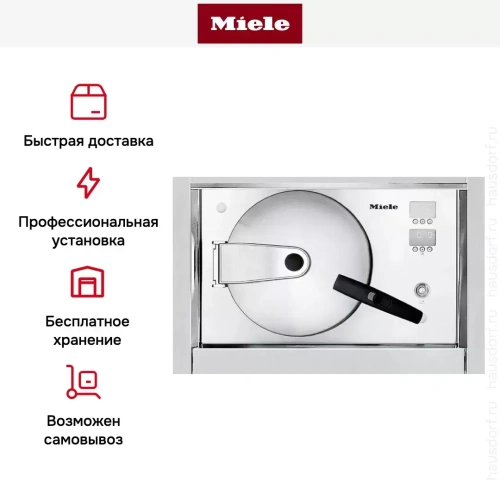 Встраиваемая пароварка Miele DG 4164 L фото 9