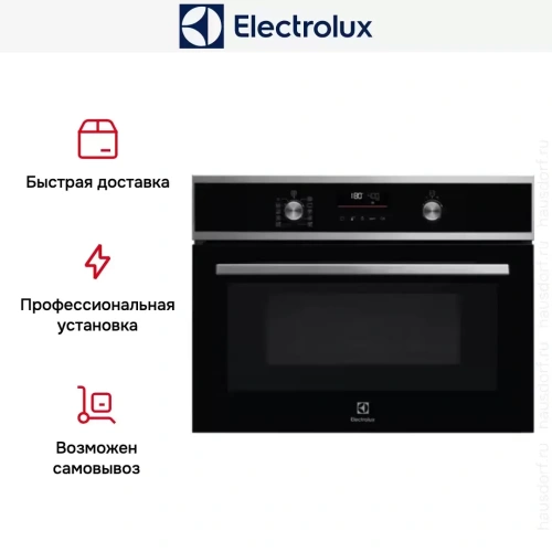 Духовой шкаф Electrolux EVL6E46X фото 9