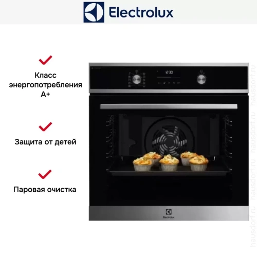 Духовой шкаф Electrolux EOD6P77WX фото 9