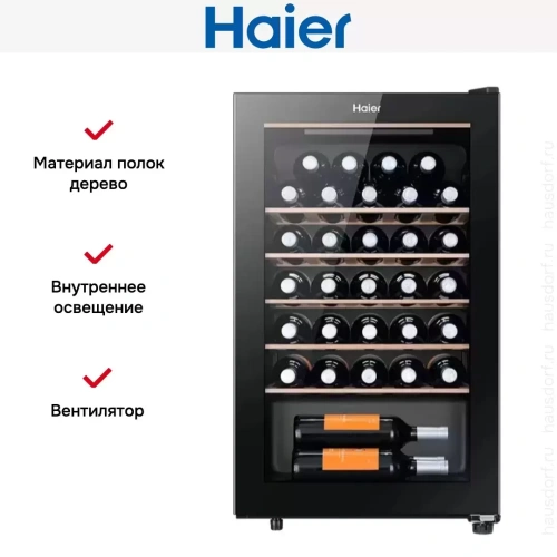Винный шкаф Haier FWC33GA фото 9