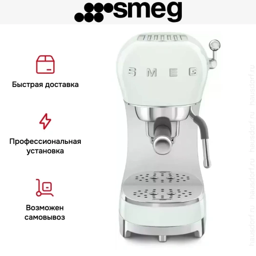 Кофемашина Smeg ECF02PGEU фото 12