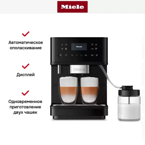 Кофемашина Miele CM 6560 OBPF фото 7