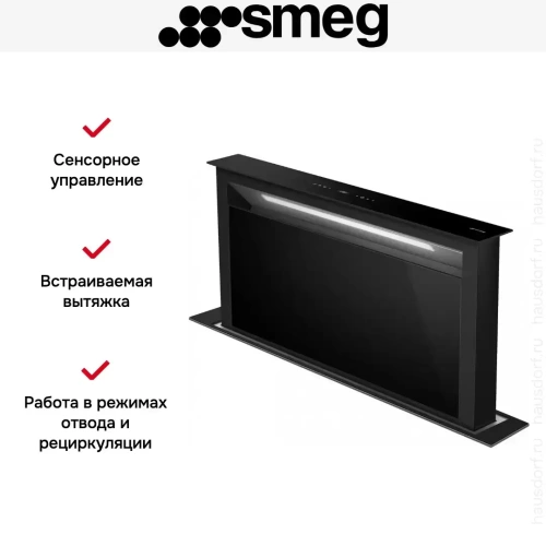 Встраиваемая вытяжка Smeg KDD90CNE2 фото 6