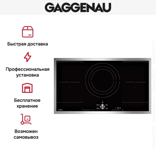 Индукционная варочная панель Gaggenau CI292111 фото 7