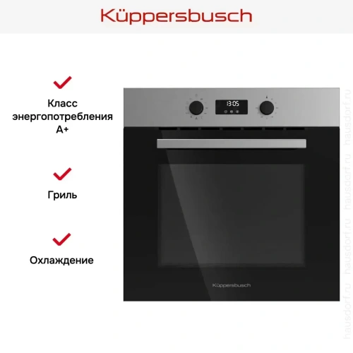 Духовой шкаф Kuppersbusch B 6130.0 S1 фото 5