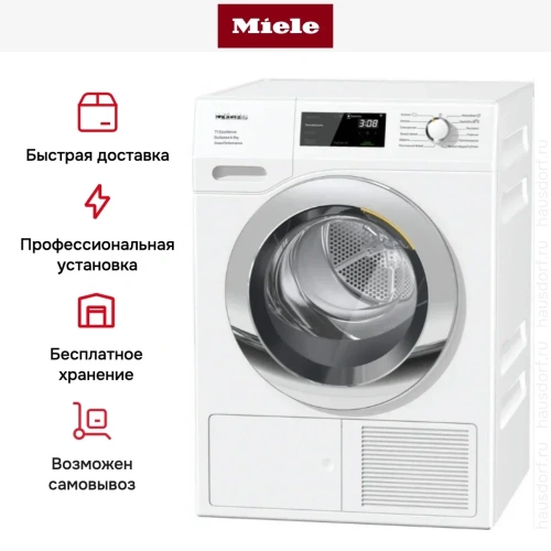 Сушильная машина Miele TEF775WP новая, с витрины фото 9