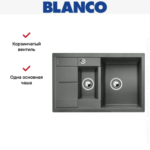 Мойка Blanco Metra 6S compact алюметаллик фото 14